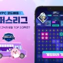 Y ZONE 빌딩 이미지