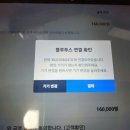 캐디피 카드 결제 이미지