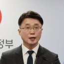 과학기술정보통신부