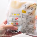 주식회사 팔복