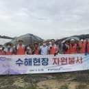 서울산업개발
