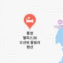 파라다이스민박 이미지