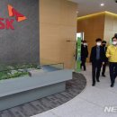 SK연수원 이미지