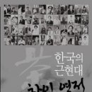 차인