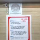 대박난유황생오리 이미지