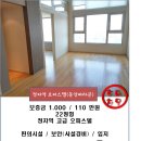 골든밸리공인중개사사무소 이미지