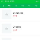 매우당 - 성동구 | 매우당