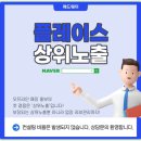 애드웨이 - 강서구 신호산단2로 29 | 애드웨이