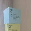 안산 스마트허브 복합문화센터 강의실 소 | [현장 스케치] 교육의 열기로 가득했던 날! 포천 소센터 방문기