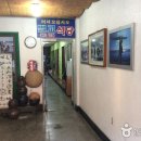 벌교갯벌식당 이미지