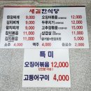 새길식당 이미지