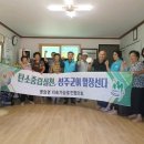 성주환경 이미지