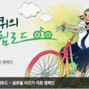 DreamBike