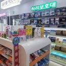 종로종합약국 이미지