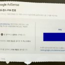 주니에드