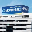 엠지스토리 이미지