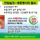 메디칼정문약국 이미지