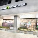 영은건강센타 이미지