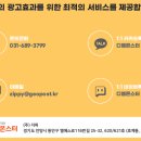 스피드메이트 대치점 이미지