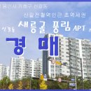 신갈역 이미지