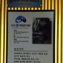 파란봄혜원한의원 이미지