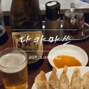 IAM뽑기에요 | 다카마쓰 2박3일_11월 30일 여행 둘째날 일정 및 맛집 공유 (카페 Dorsia, 카페 iam with bread, 교자야)