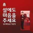정관장검암점