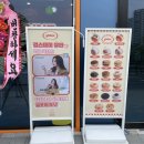 글로어 군산조촌점 이미지