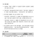 공공연 이미지