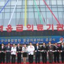 의료법인 오성의료재단 동군산병원 이미지