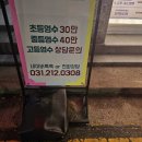 여리미