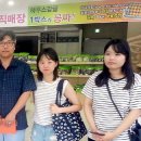 (주)삼다 이미지