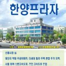 오정프라자 이미지