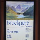부천필하모닉오케스트라 제329회 정기연주회 | [공연] 부천아트센터 부천필하모닉 (25.09.12) - 여포가 여포인 이유