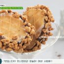 와퐁 이미지