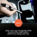 전자담배라미야 이미지