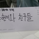 동현조명