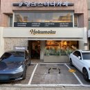 다인피부과의원 이미지