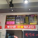 하이로왕마라탕 - 용인시 수지구 죽전로168번길 19-10 | 하이로왕마라탕