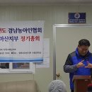 경남농아인협회 창원시마산지부 이미지