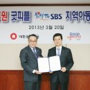영광의지역아동센터 금융경제신문