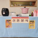 선한검도관 이미지