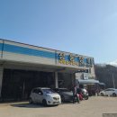 거제자동차검사소 이미지