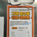 세계로정육할인마트 이미지