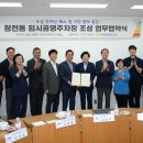 이천농협하나로마트본점