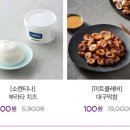 본마켓
