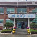 (유)가나환경 이미지
