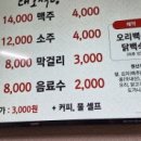 대호한식부페 이미지
