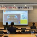 주식회사 엠에스티