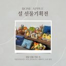 (주)로즈애플